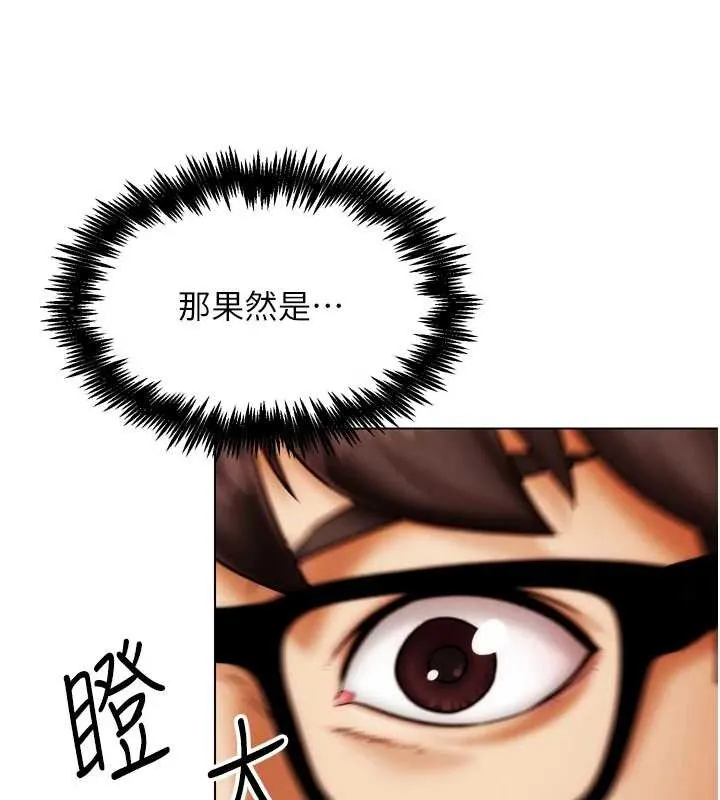 G斗吧!真人肉搏王-第2話-女Coser私闖民宅?! - 图片 158