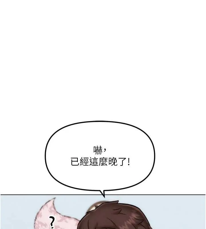 G斗吧!真人肉搏王-第2話-女Coser私闖民宅?! - 图片 163