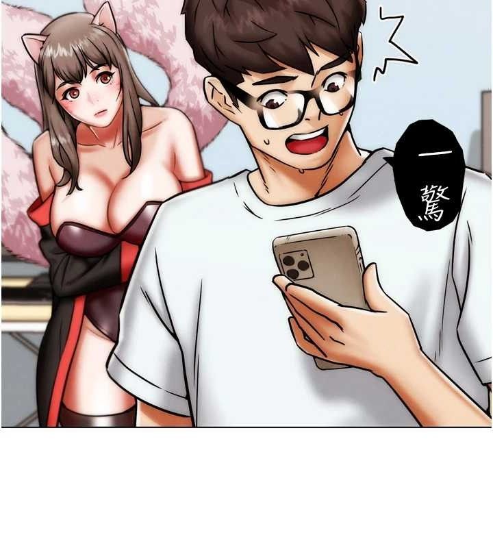 G斗吧!真人肉搏王第2話-女Coser私闖民宅?!