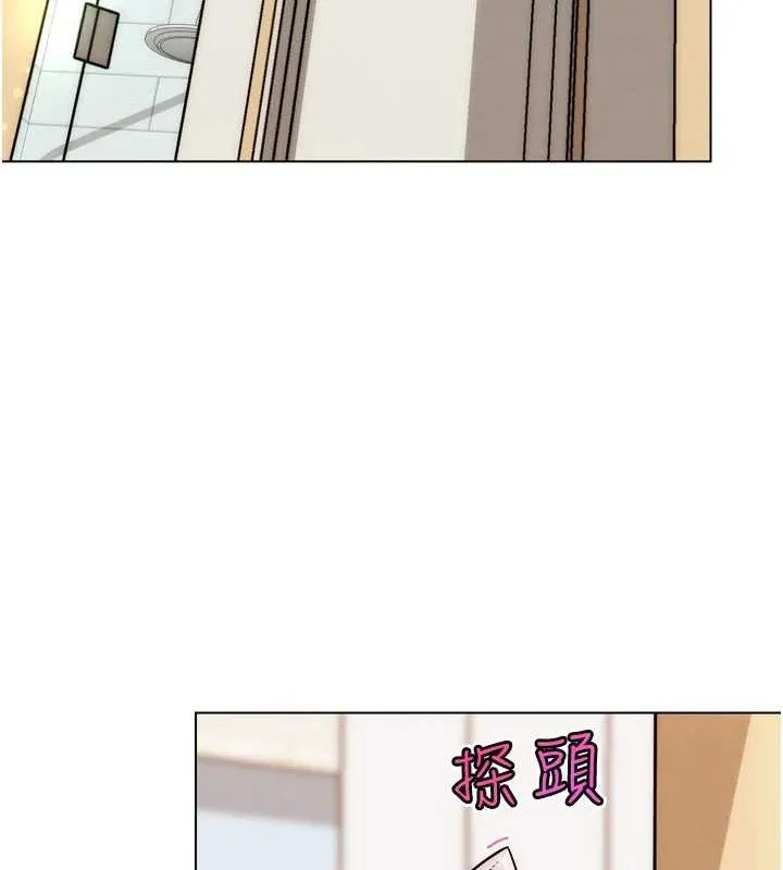 G斗吧!真人肉搏王-第2話-女Coser私闖民宅?! - 图片 166