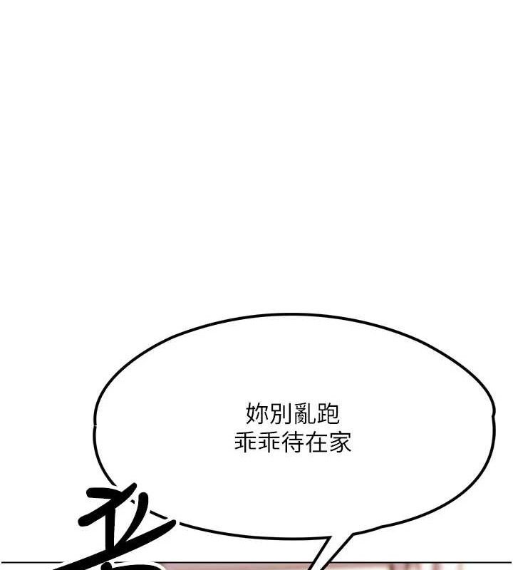 G鬥吧!真人肉搏王第2話-女Coser私闖民宅?!