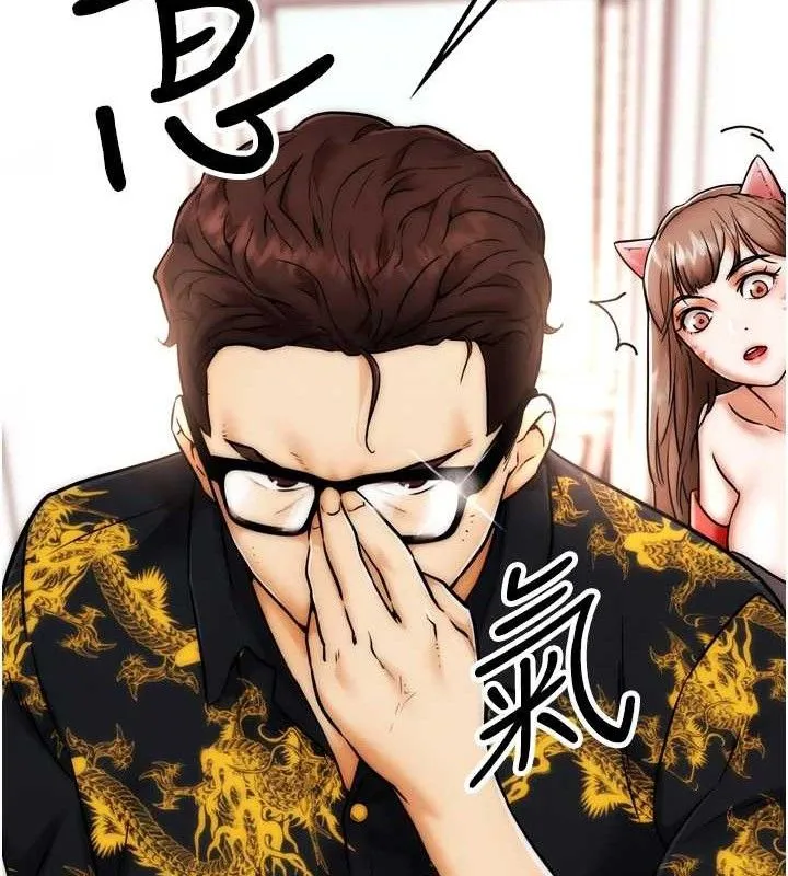 G鬥吧!真人肉搏王第2話-女Coser私闖民宅?!