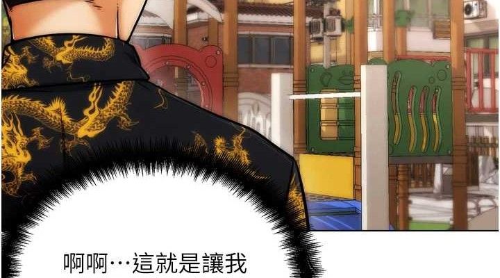 G斗吧!真人肉搏王第2話-女Coser私闖民宅?!