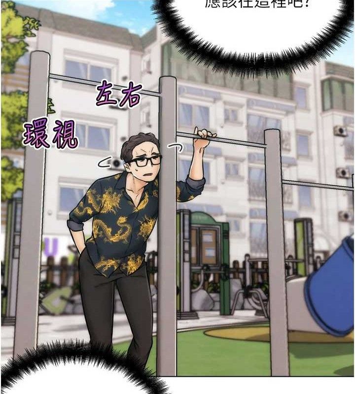 G斗吧!真人肉搏王第2話-女Coser私闖民宅?!