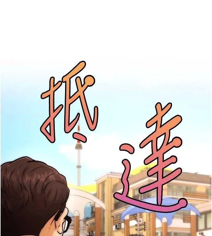 G斗吧!真人肉搏王-第2話-女Coser私闖民宅?! - 图片 189