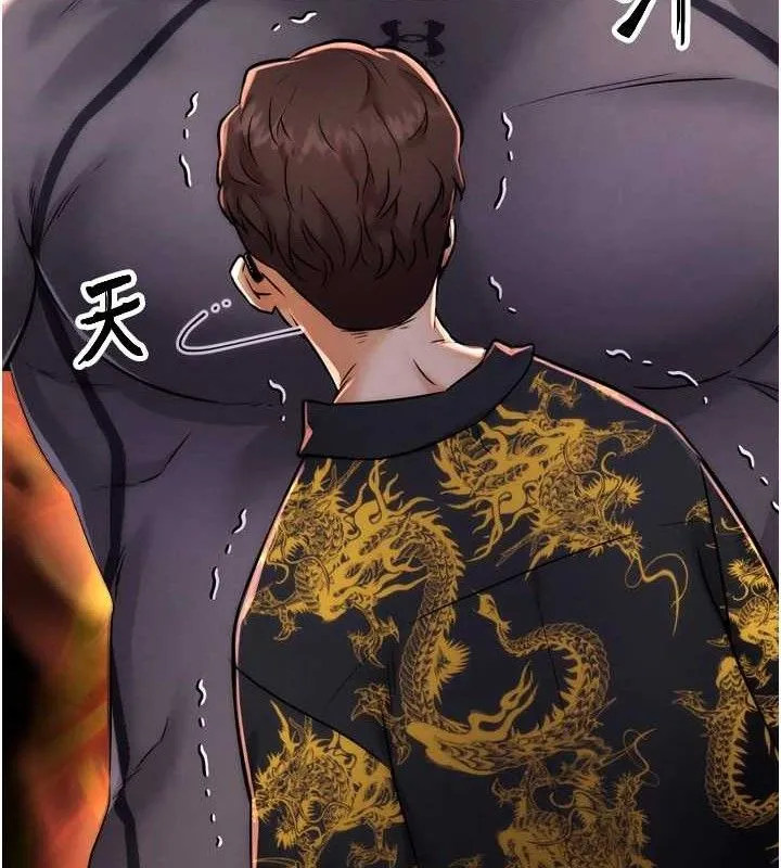 G斗吧!真人肉搏王-第2話-女Coser私闖民宅?! - 图片 198