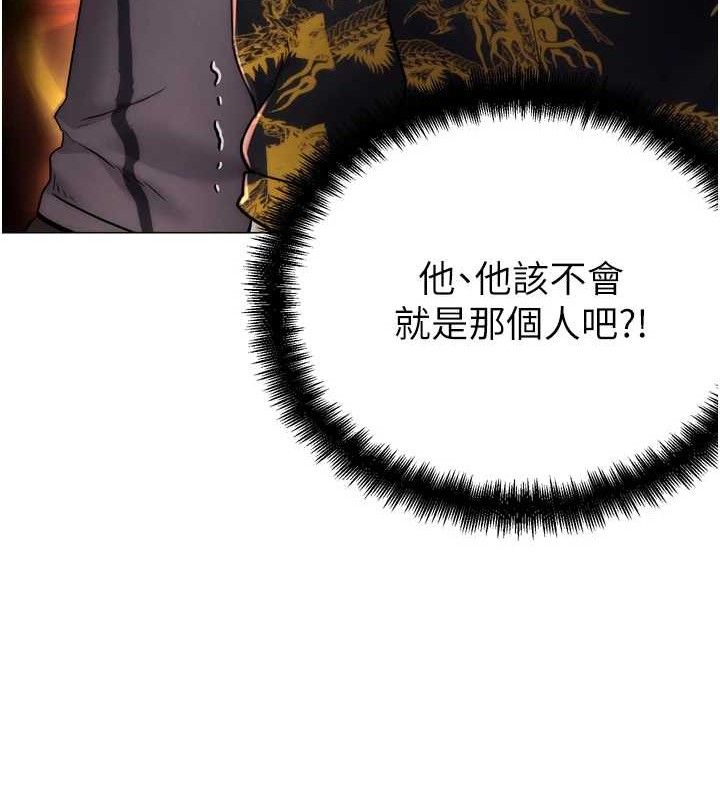 G斗吧!真人肉搏王第2話-女Coser私闖民宅?!