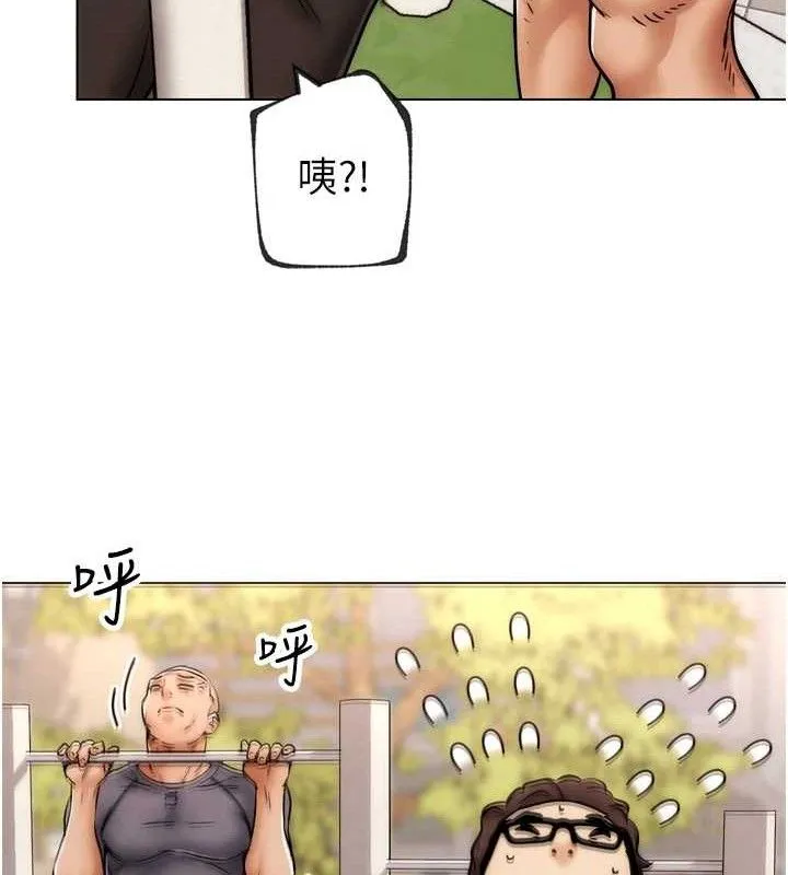 G斗吧!真人肉搏王-第2話-女Coser私闖民宅?! - 图片 205