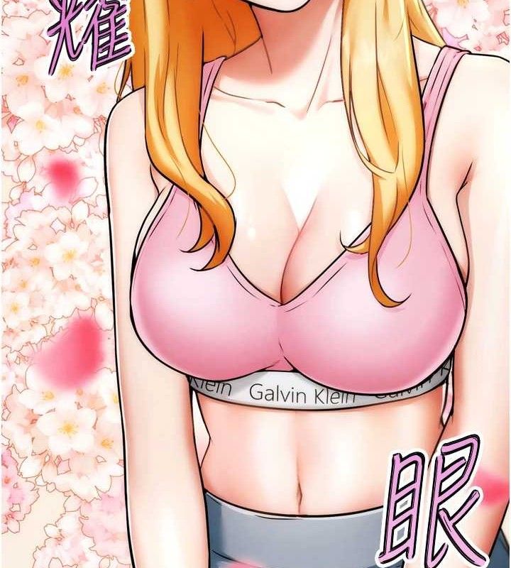 G斗吧!真人肉搏王第2話-女Coser私闖民宅?!