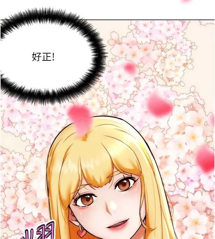 G鬥吧!真人肉搏王第2話-女Coser私闖民宅?!