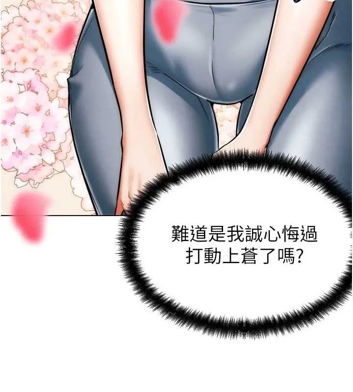 G鬥吧!真人肉搏王第2話-女Coser私闖民宅?!