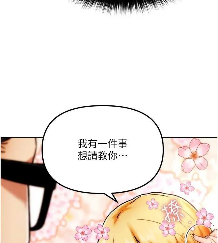 G鬥吧!真人肉搏王第2話-女Coser私闖民宅?!