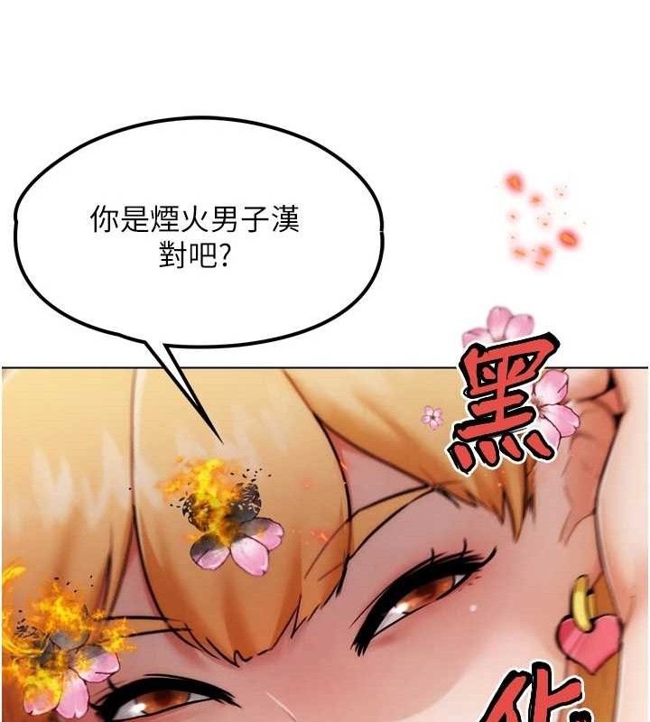 G斗吧!真人肉搏王第2話-女Coser私闖民宅?!