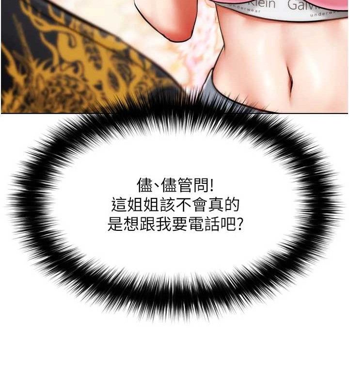 G斗吧!真人肉搏王第2話-女Coser私闖民宅?!