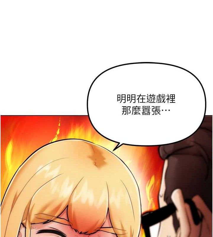 G斗吧!真人肉搏王第2話-女Coser私闖民宅?!