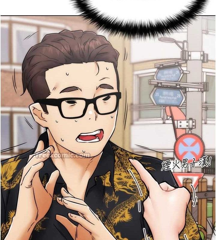 G鬥吧!真人肉搏王第2話-女Coser私闖民宅?!