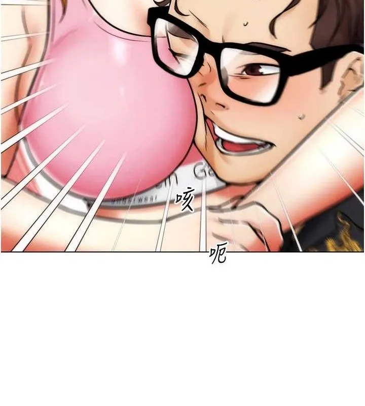 G斗吧!真人肉搏王-第2話-女Coser私闖民宅?! - 图片 234