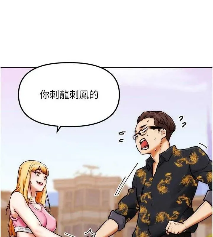 G斗吧!真人肉搏王-第3話-馴服約架對象 - 图片 4