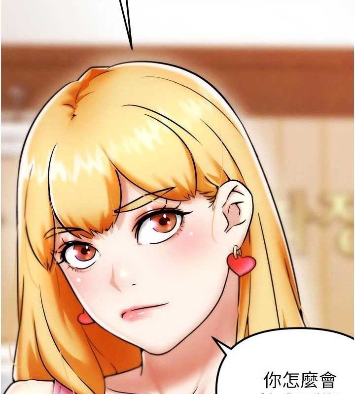 G斗吧!真人肉搏王第3話-馴服約架對象