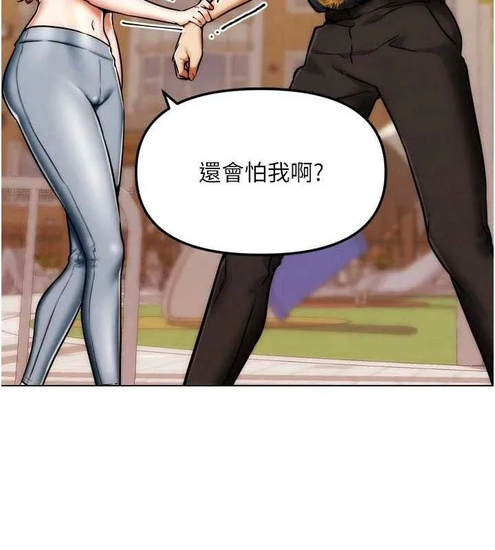 G斗吧!真人肉搏王-第3話-馴服約架對象 - 图片 5