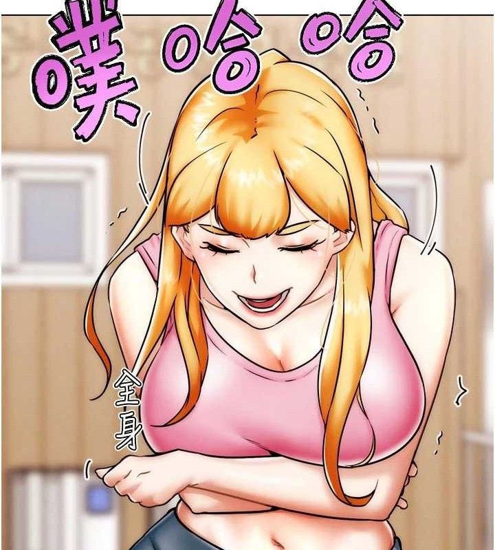 G斗吧!真人肉搏王第3話-馴服約架對象