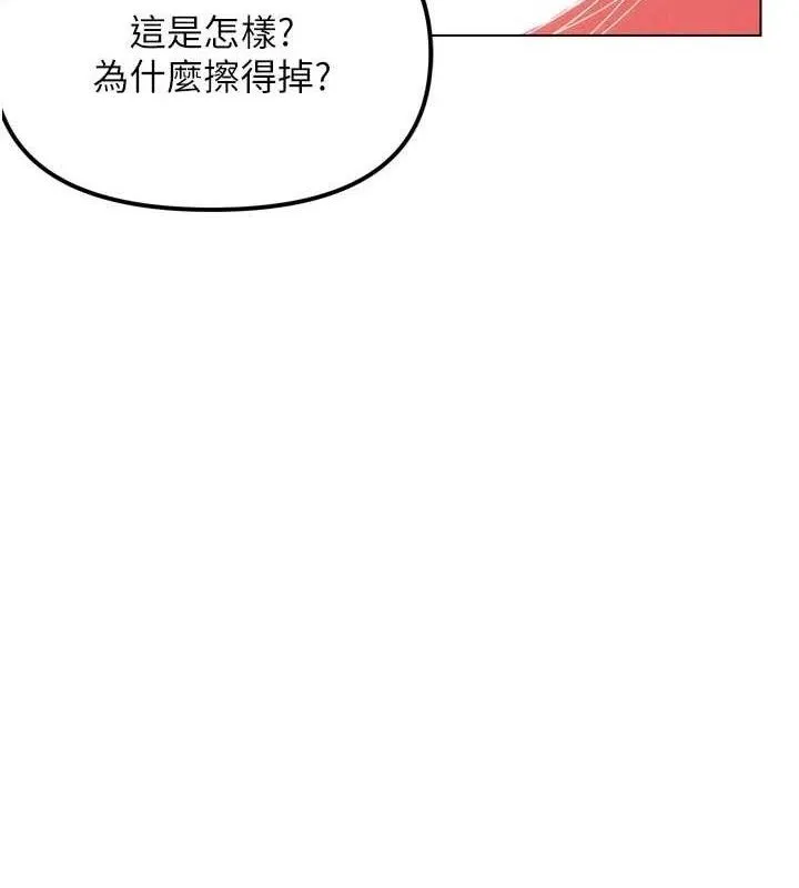 G鬥吧!真人肉搏王第3話-馴服約架對象