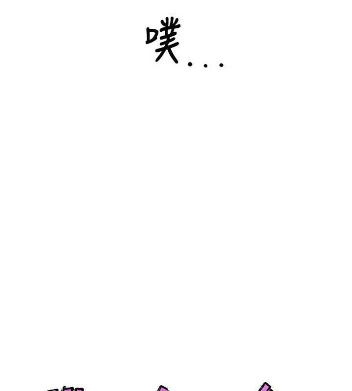 G鬥吧!真人肉搏王第3話-馴服約架對象