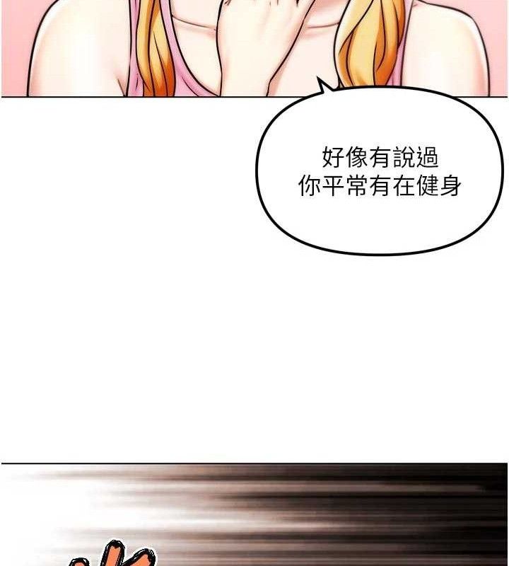 G鬥吧!真人肉搏王第3話-馴服約架對象