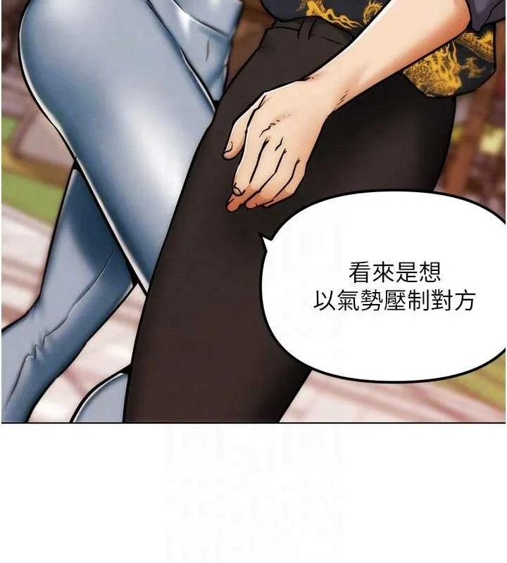 G斗吧!真人肉搏王-第3話-馴服約架對象 - 图片 17