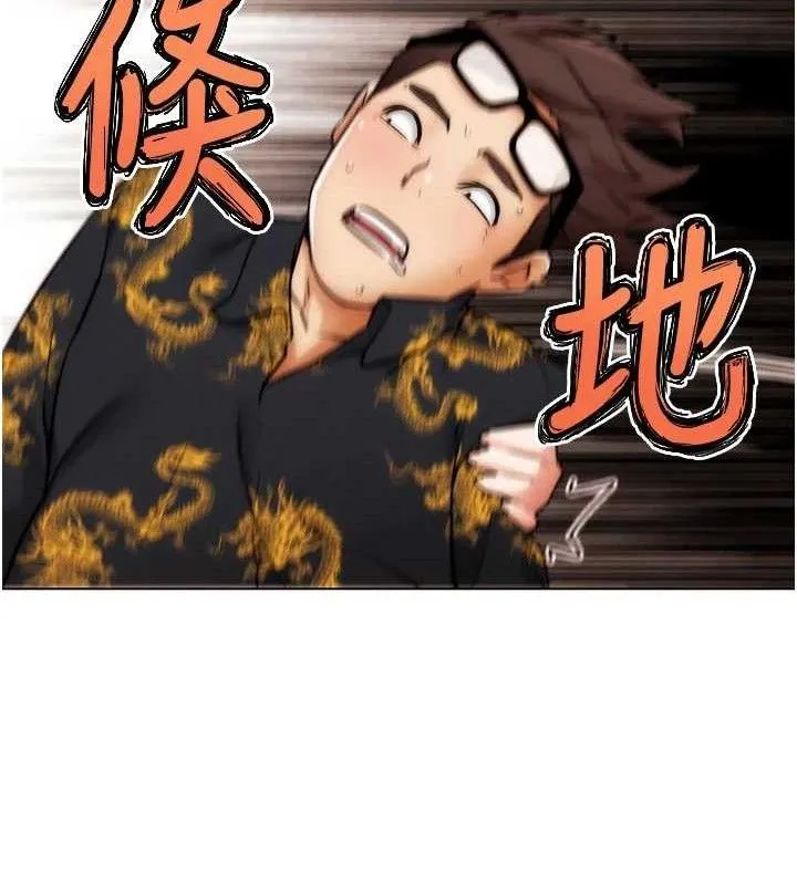G鬥吧!真人肉搏王第3話-馴服約架對象