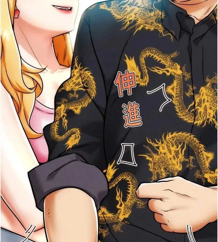 G斗吧!真人肉搏王-第3話-馴服約架對象 - 图片 22