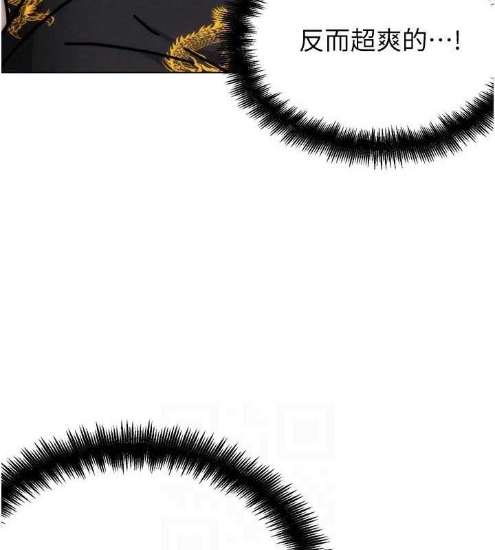 G斗吧!真人肉搏王第3話-馴服約架對象