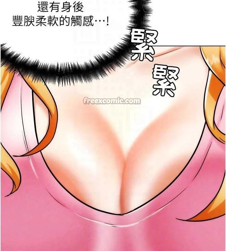 G斗吧!真人肉搏王-第3話-馴服約架對象 - 图片 28