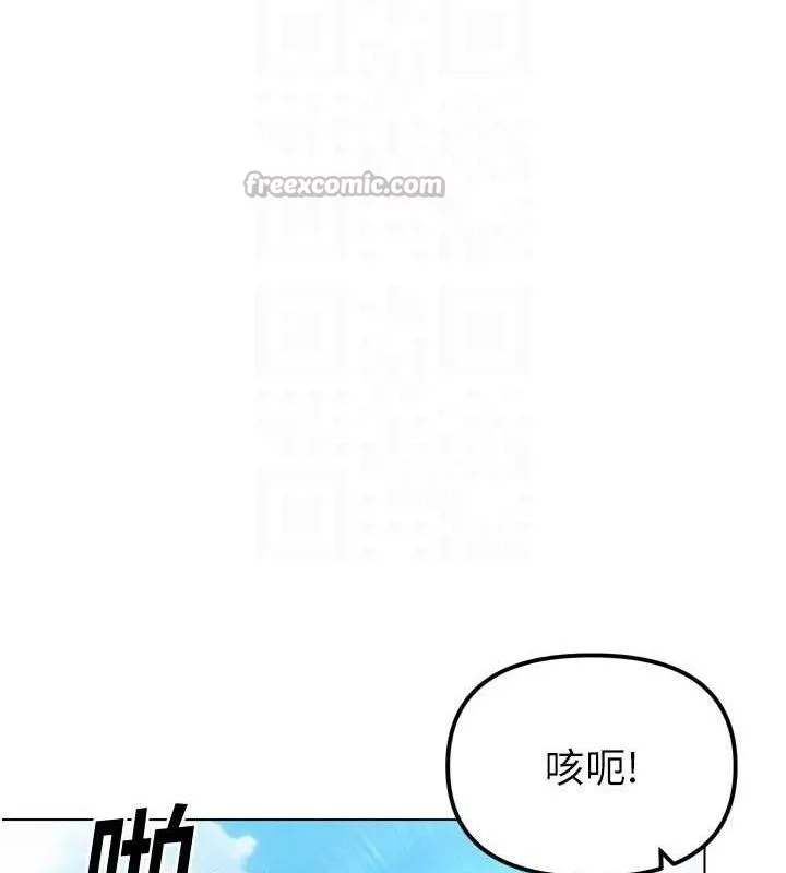 G斗吧!真人肉搏王-第3話-馴服約架對象 - 图片 42