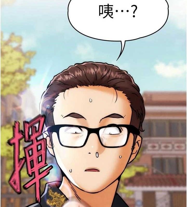 G斗吧!真人肉搏王第3話-馴服約架對象