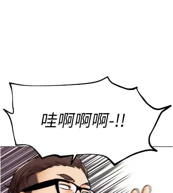 G斗吧!真人肉搏王-第3話-馴服約架對象 - 图片 52