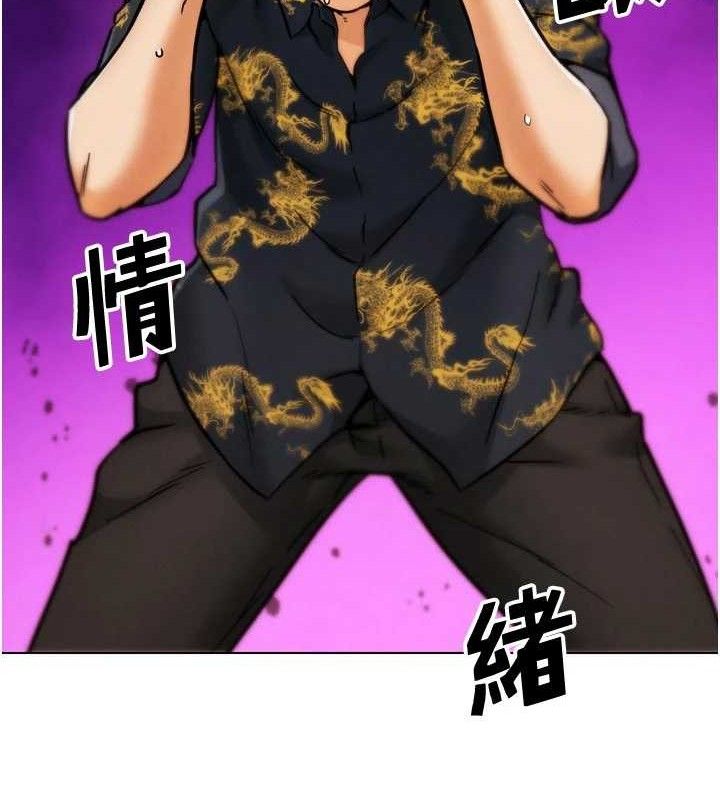 G斗吧!真人肉搏王第3話-馴服約架對象