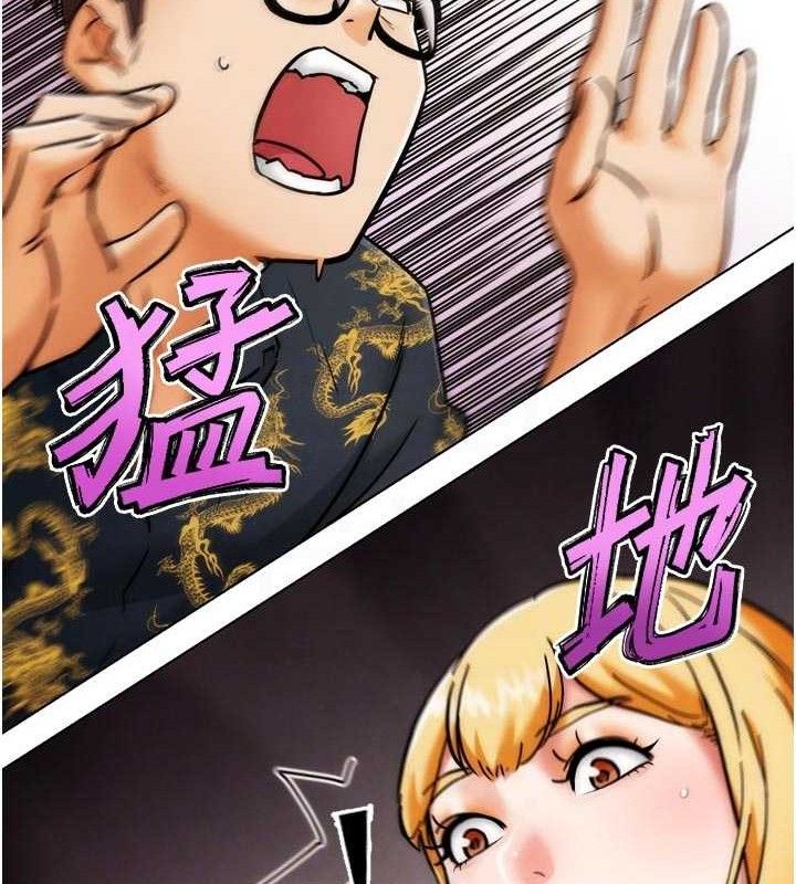 G斗吧!真人肉搏王第3話-馴服約架對象