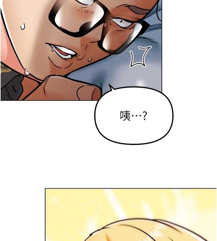 G鬥吧!真人肉搏王第3話-馴服約架對象