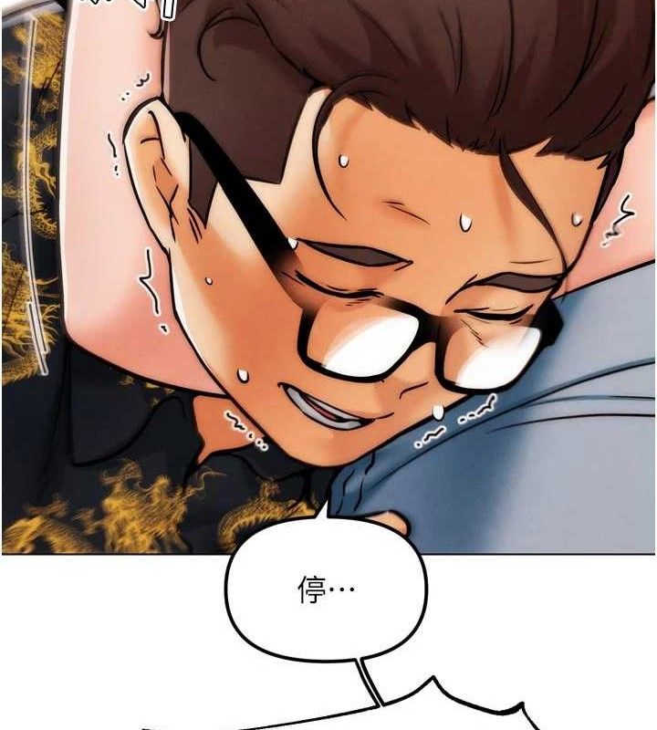 G鬥吧!真人肉搏王第3話-馴服約架對象