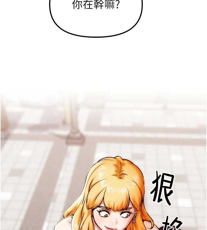 G鬥吧!真人肉搏王第3話-馴服約架對象