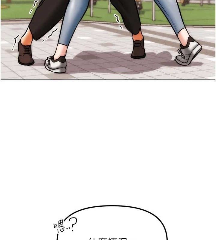 G斗吧!真人肉搏王第3話-馴服約架對象