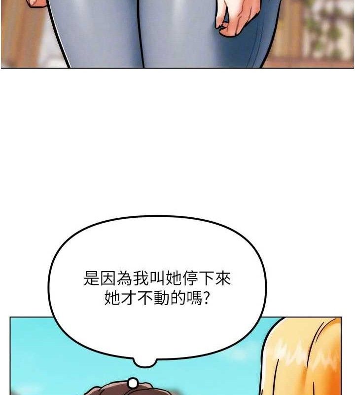 G斗吧!真人肉搏王第3話-馴服約架對象