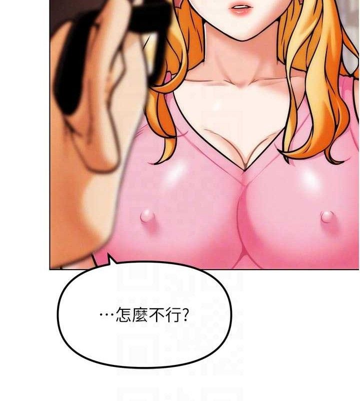 G鬥吧!真人肉搏王第3話-馴服約架對象