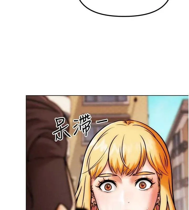 G斗吧!真人肉搏王-第3話-馴服約架對象 - 图片 82