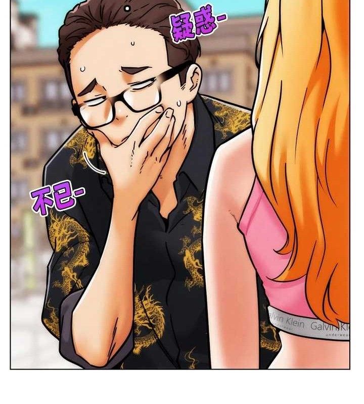 G斗吧!真人肉搏王第3話-馴服約架對象