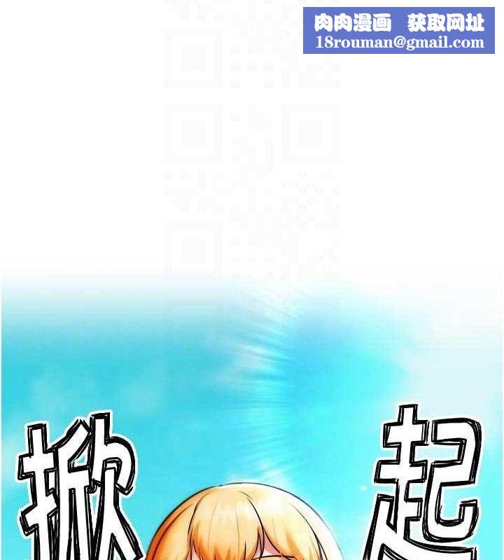 G斗吧!真人肉搏王第3話-馴服約架對象