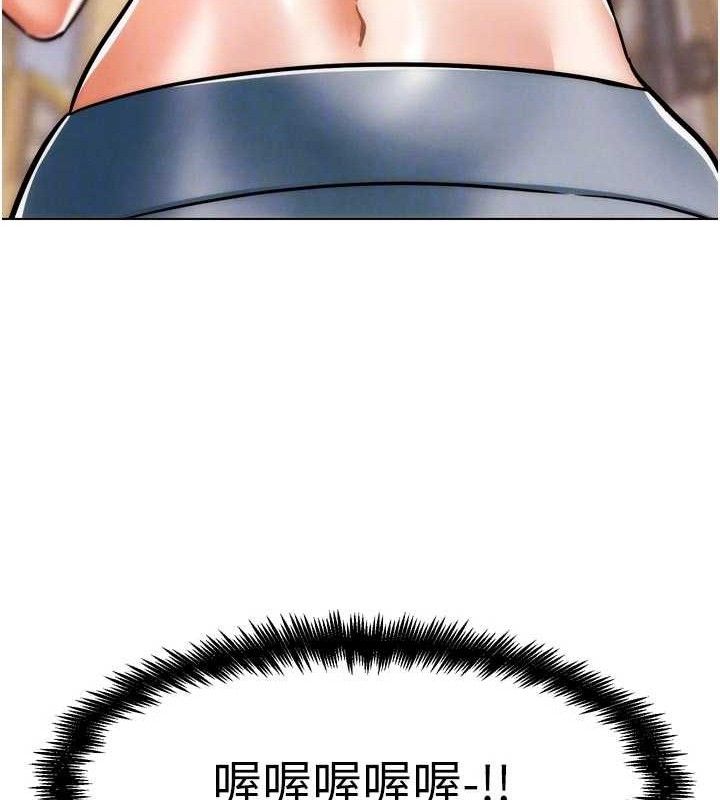 G鬥吧!真人肉搏王第3話-馴服約架對象