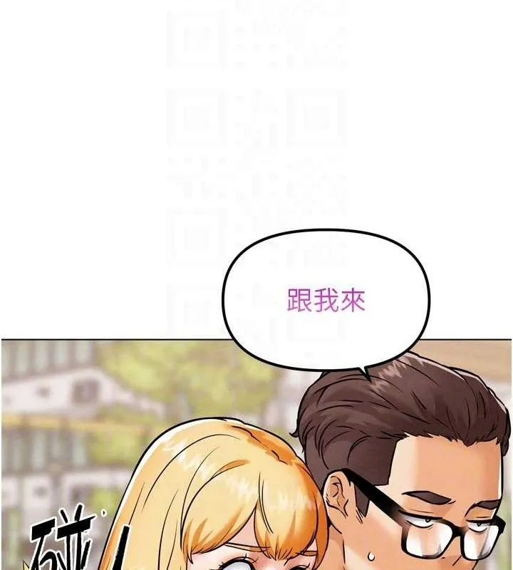 G鬥吧!真人肉搏王第3話-馴服約架對象