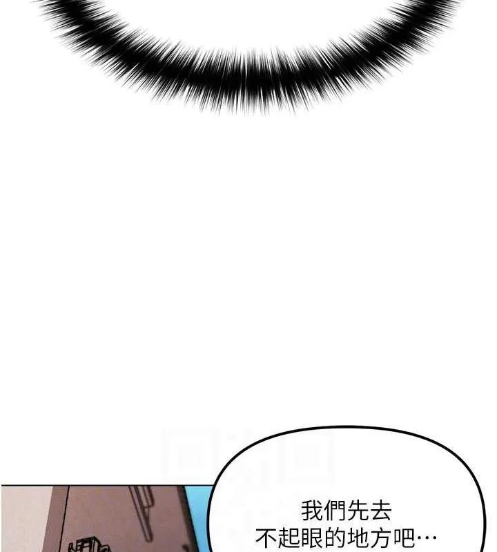 G斗吧!真人肉搏王-第3話-馴服約架對象 - 图片 100